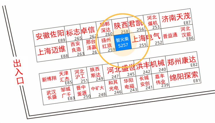 太原煤炭工業技術裝備展